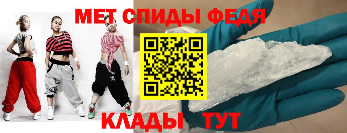 АМФ VHQ  Вход с VPN  АМФЕТАМИН  Уварово 