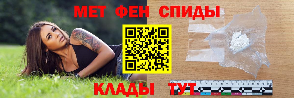 АМФ 97% Уварово