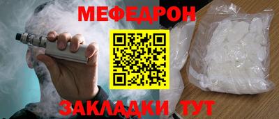 стафф Бузулук