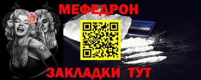 стафф Бузулук
