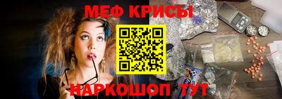 стафф Бузулук