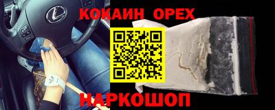 МДМА Бугуруслан