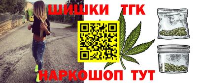 МДМА Бугуруслан