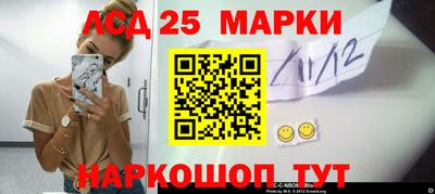 стафф Бузулук