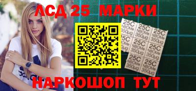 стафф Бузулук