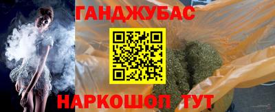 МДМА Бугуруслан