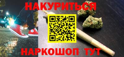 МДМА Бугуруслан