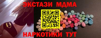 стафф Бузулук