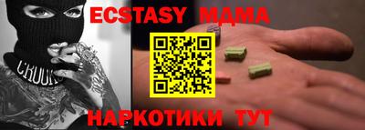 МДМА Бугуруслан