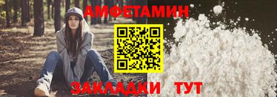 МДМА Бугуруслан