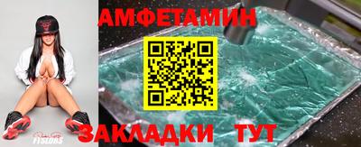 стафф Бузулук