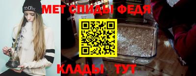 стафф Бузулук