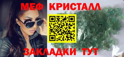 МДМА Бугуруслан