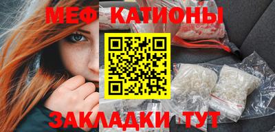 МДМА Бугуруслан
