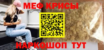 МДМА Бугуруслан