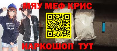 МДМА Бугуруслан