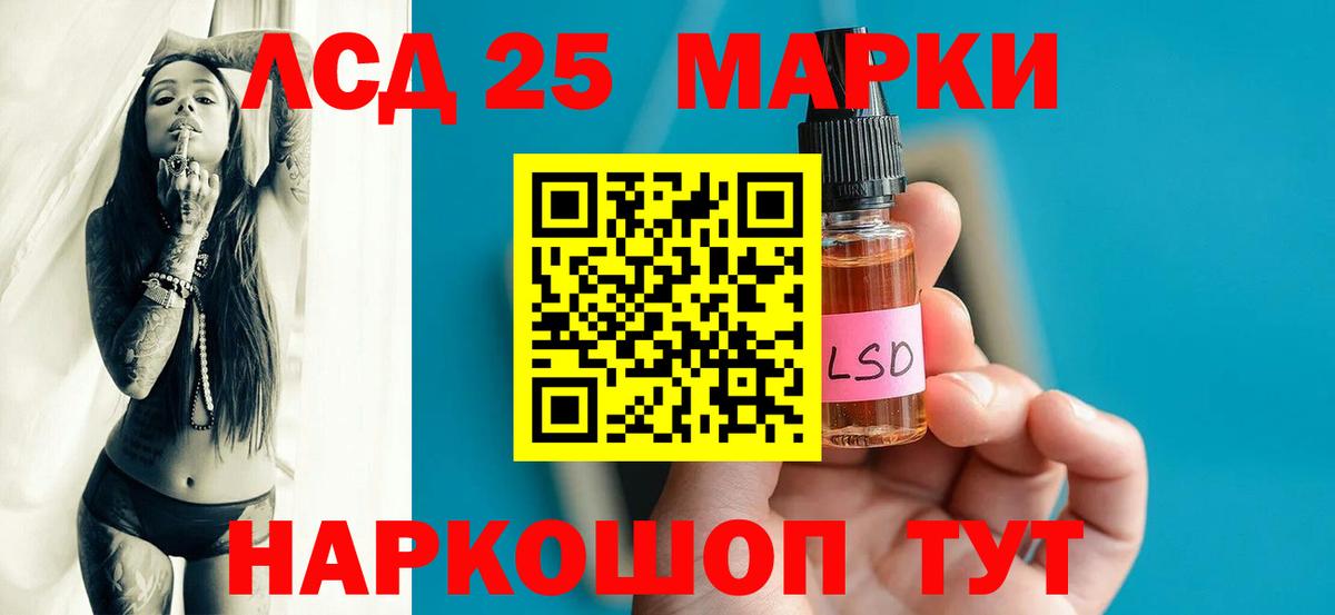 Лсд 25 экстази ecstasy Уварово