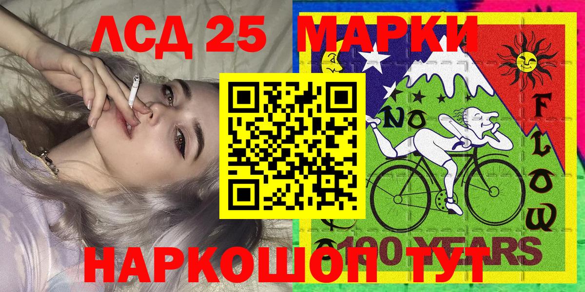 Марки N-bome 1,8мг  Вход с VPN  Уварово 
