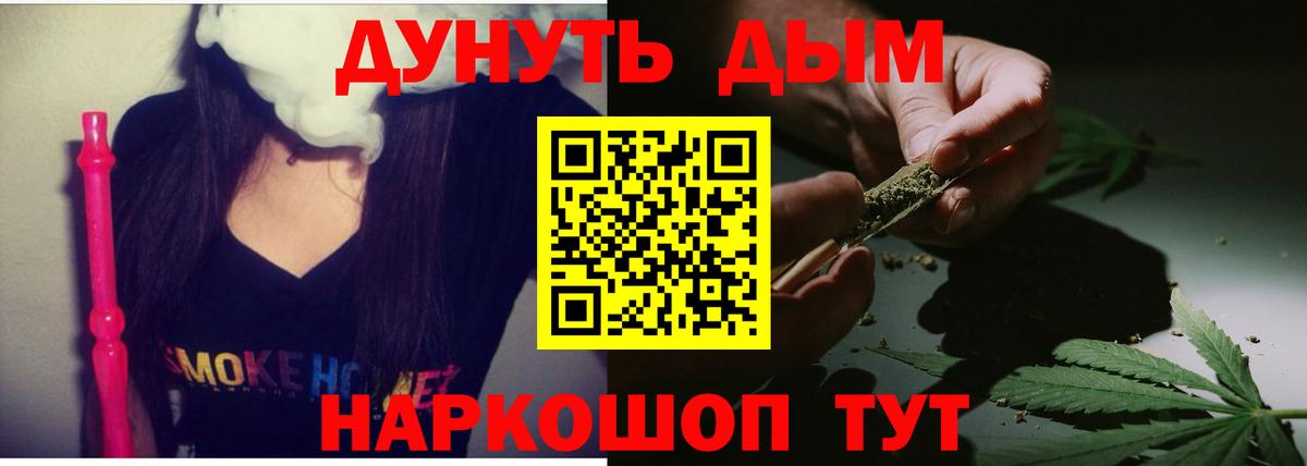 Конопля индика Уварово